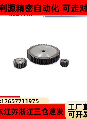 直齿轮VNL01/VNL21/VNL31/GEAHB1.0/GEAB/GEAKB2.0/1.0轮2模VNL32