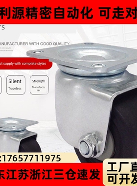 通用低重心尼龙脚轮Chjf/Chjs/65/75A孔间距71X71重型更换Misimi