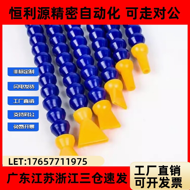 活动软管HOSAJ234-8150