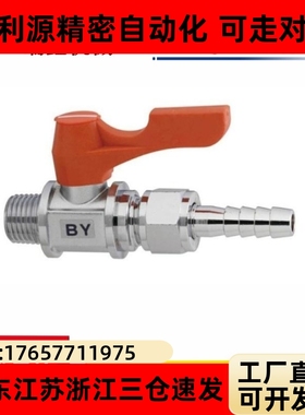 替代米思米 不锈钢球阀BBRCS BBCCS11 22 33 BBHRS61 62 91 92 93
