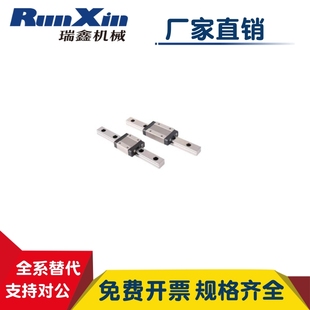 H28 IAP IAS H33 250 220 300直线导轨滑块 L100 H24