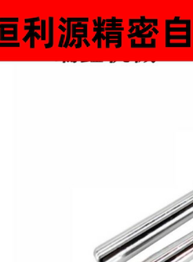 球头手柄 镀铬锥柱手柄 固定型/斜度握柄C-LRGNN5/6/8/10/12/16