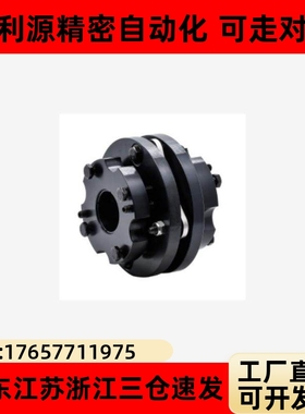 DBL51-D40-d10/d12-e10/e12膜片式联轴器  一端免键另一端键槽孔