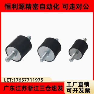 D10 D15 D40 两端外螺纹型 H10 D30 DPA D25 圆柱形减震器 D20