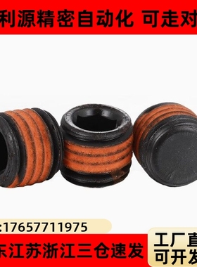 LMSW4/5/6/8/10/12/16/20防松螺塞 喉塞