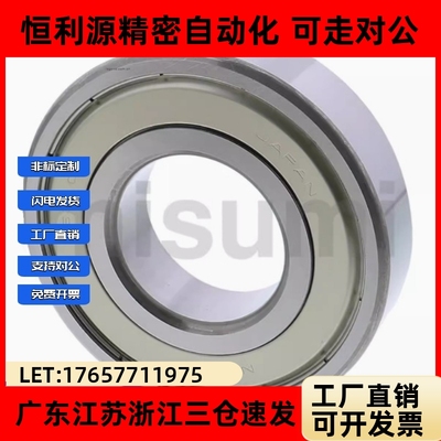 精密滚珠轴承C-B6700892