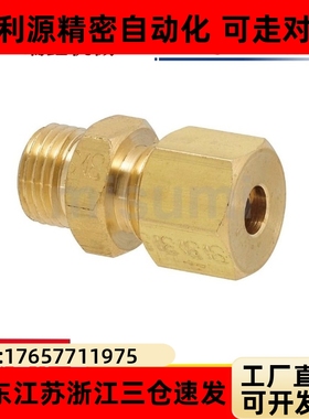 替代米思米铜管接头DKFR DKPG DKRG DKUS3 4 5 6 8 10 12现货出售