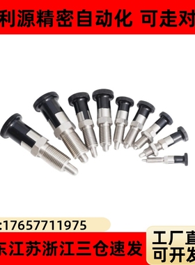 PXKS覆位型分度销 弹簧分度销细牙螺纹型旋钮柱塞PXAS10 12 16