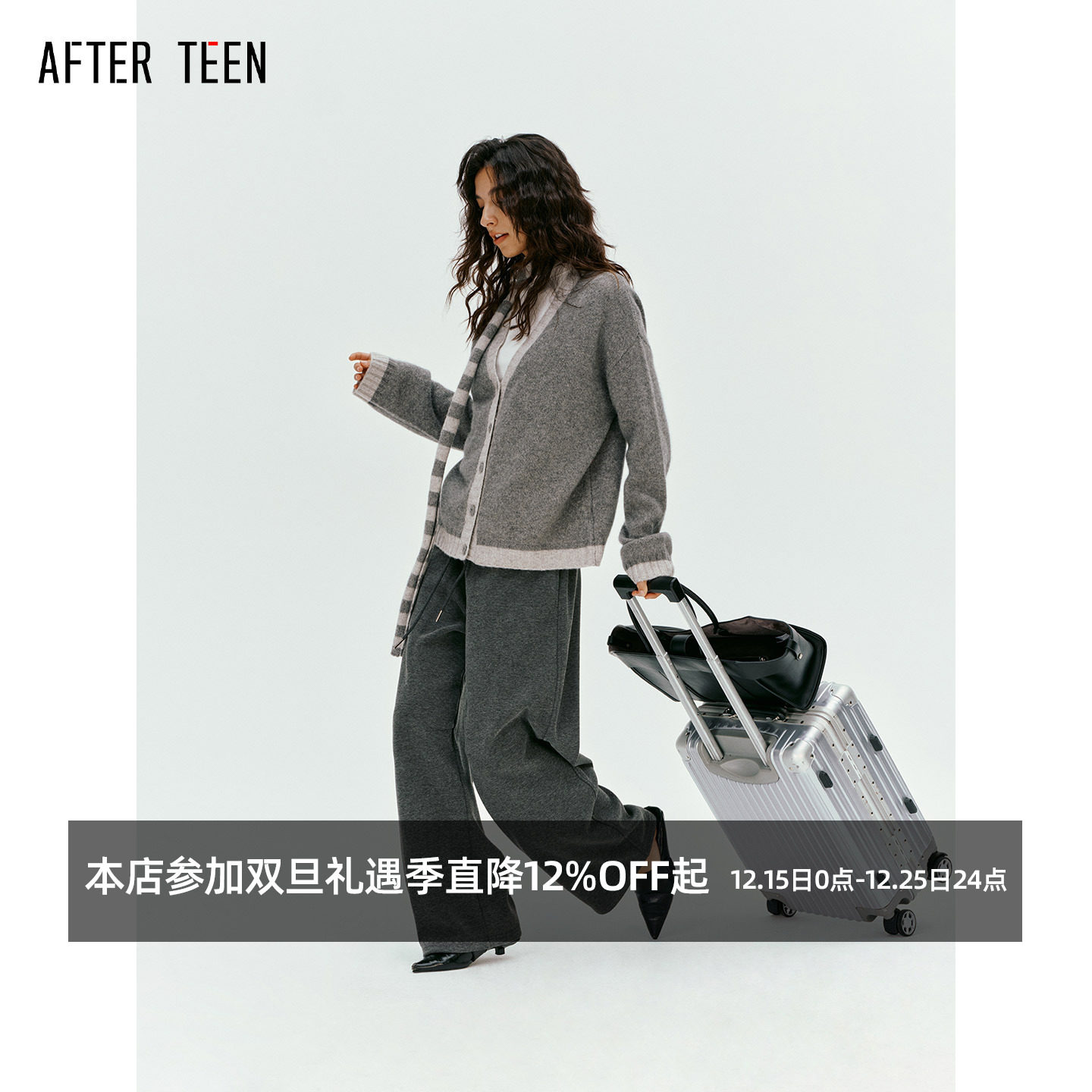 「摩登都市｜实用主义」