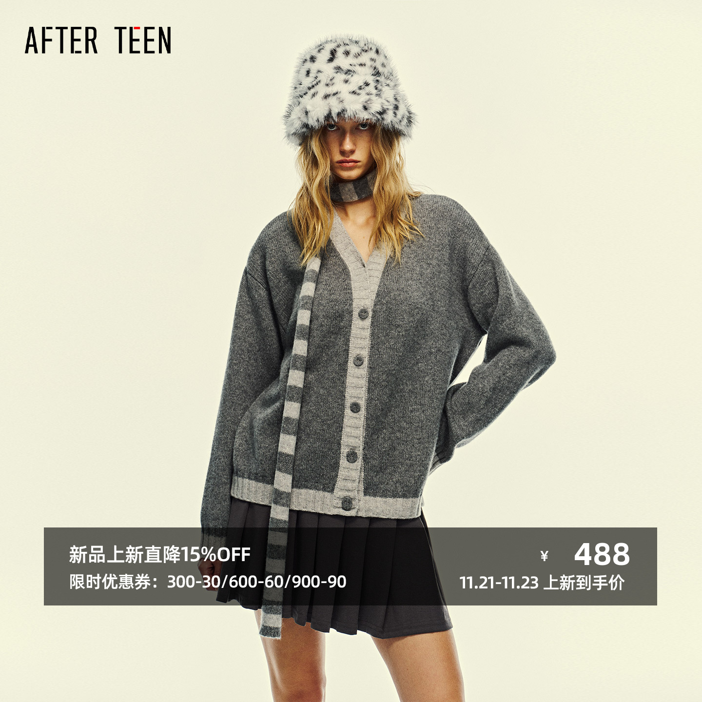 AT「摩登都市｜实用主义」条纹拆卸围巾一衣多搭拉毛羊毛针织开衫