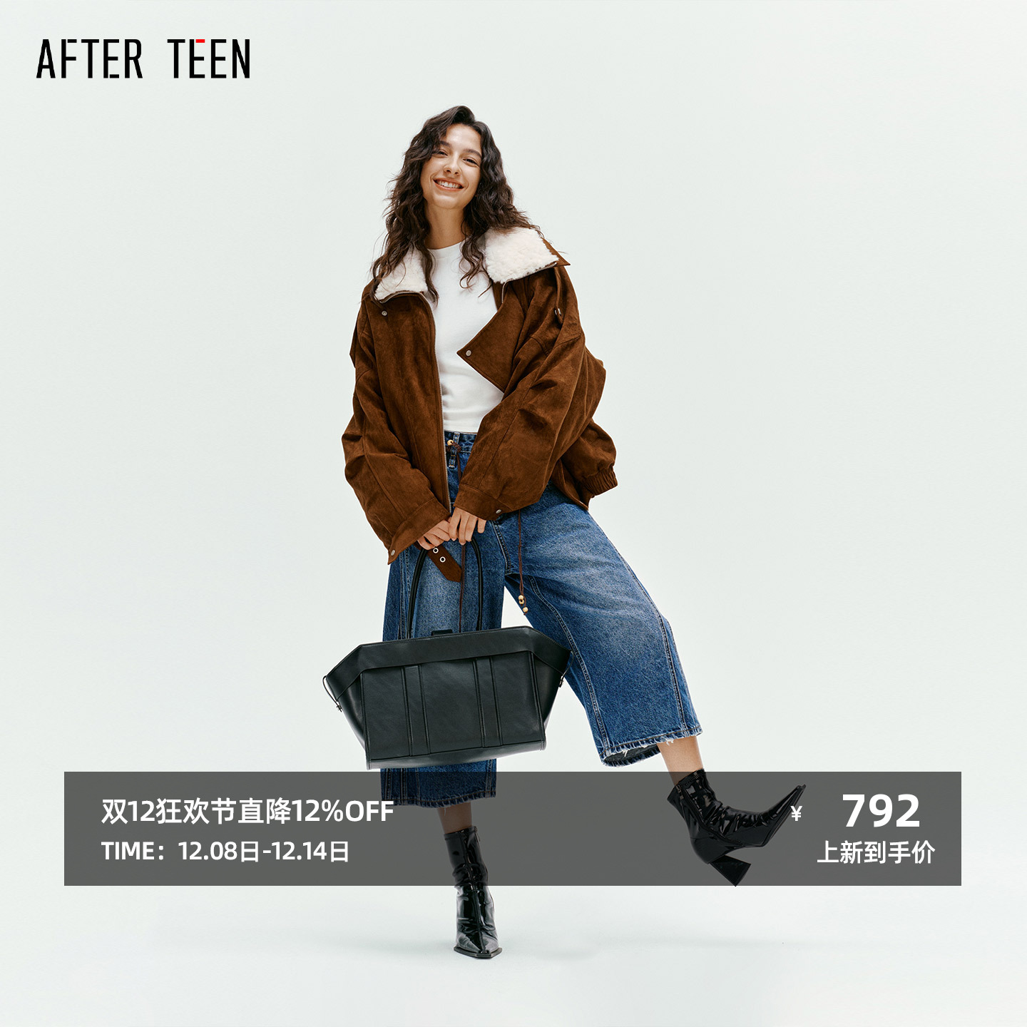 「都市游猎｜摩登旅人」