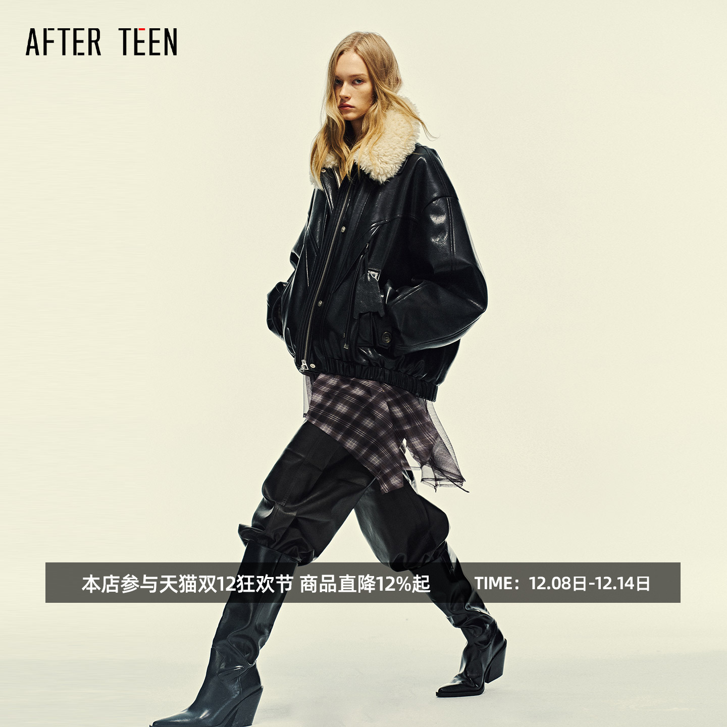 「摩登回潮｜复古机能」