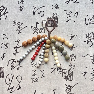 文淇同款包挂挂件满愿种子天然菩提子包包挂件手工编织高级感挂件