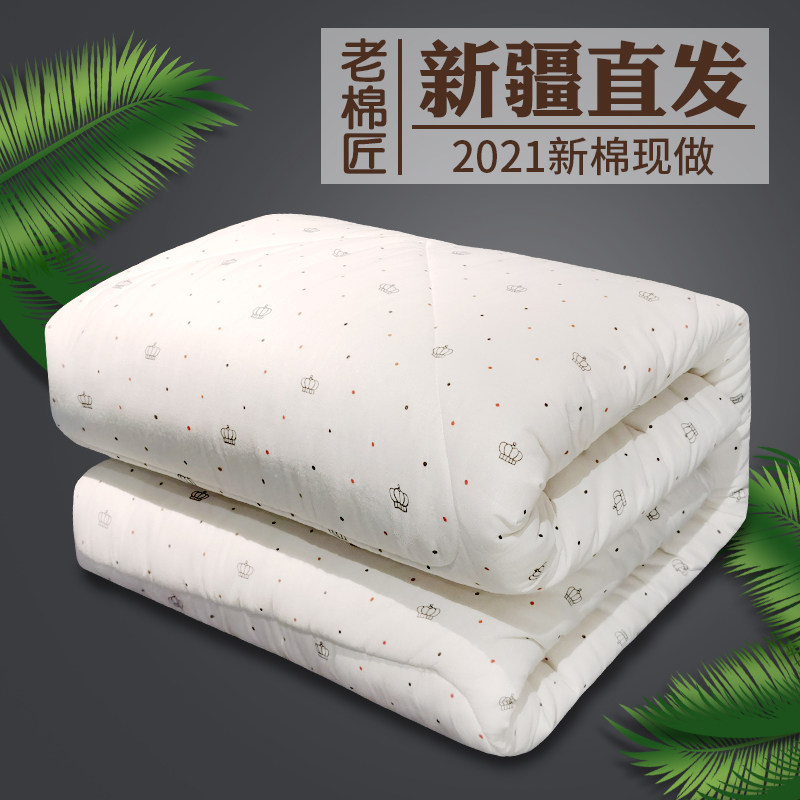 新疆棉花被包布绗缝被子纯棉花被芯垫被褥子冬被保暖加厚手工天然,床上用品,棉花被,淘宝优惠券,粉丝福利购,淘宝优惠卷