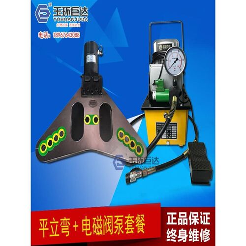 铜铝排折弯机电动液压弯排机PLW-125平立弯二合一母排母线加工机*