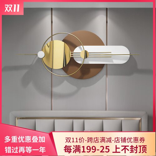 极简壁饰壁挂客厅电视背景墙面装饰挂件现代轻奢墙饰卧室房间挂饰