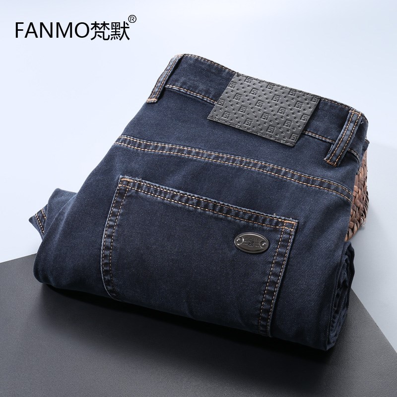 2025春夏季薄款灰蓝色牛仔裤男士直筒合体中年弹力休闲长裤子百搭