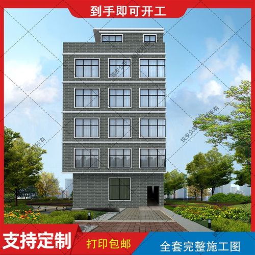 别墅设计六层经济农村自建房简约现代建筑结构水电施工图B589