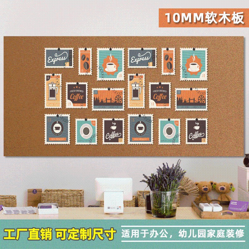 木木哥 10mm软木卷材软木板宣传栏留言板展示告示板图钉板照片板