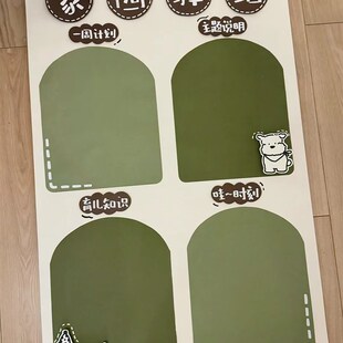 若草碧落纸竹青碧落纸幼儿园森系教室走廊环创主题墙成品布置纸