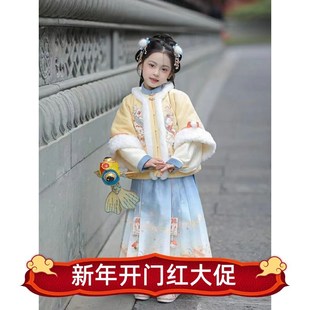 黄色龙年刺绣女童汉服加绒新年服明代马面裙女儿秋冬套装国风民族
