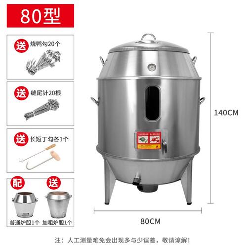 世厨木炭烤鸭炉商用d燃气烧鸭炉烤鸡炉瓦斯烧烤炉烤鸭炉双层烧鹅
