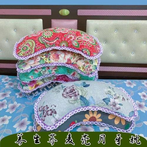 纯棉老粗布月牙型枕头枕套护颈助眠可拆洗荞麦壳儿童学生成人枕头