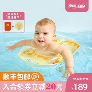 小童6个月腋下趴圈儿童0岁新生婴儿男宝宝游泳圈男女童1一3岁