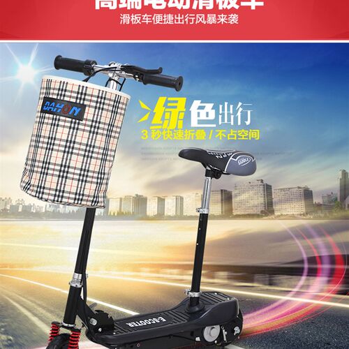 电动车小型迷你儿童通用车载可携式升降电动滑板平衡车成人短途代