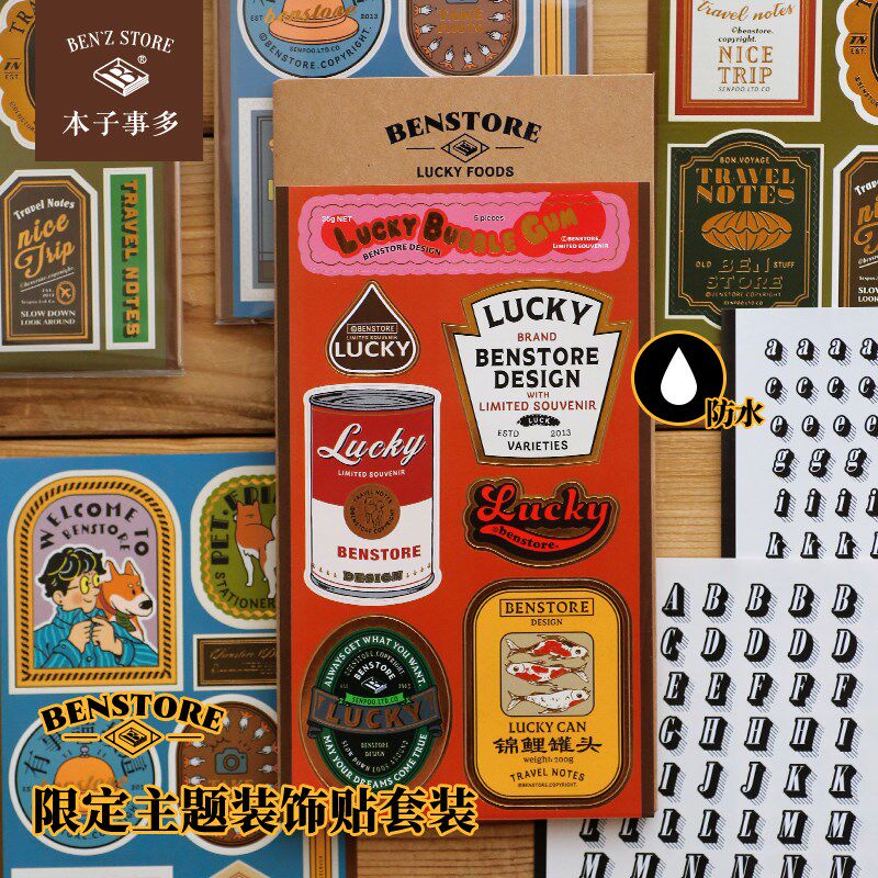 本子事多 限定主题贴纸 复古标签防水字母贴手帐TN收纳袋装饰贴画