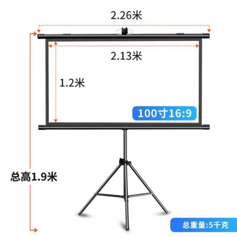 挂壁投影幕布家用100英寸支架子幕落地免打孔支架杆户外移动投影