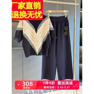 休闲中老年冰丝套装 时髦洋气妈妈装 女中袖 新款 针织两件套 春装 时尚