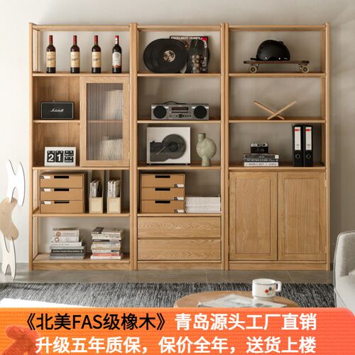 实木组合书柜新中式橡木落地书架简约现代置物架博古架隔断展示柜