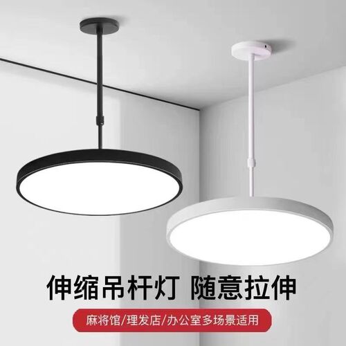 办公室吊灯led圆形吊杆灯吧台灯写字楼书房餐厅现代简约吸顶灯具