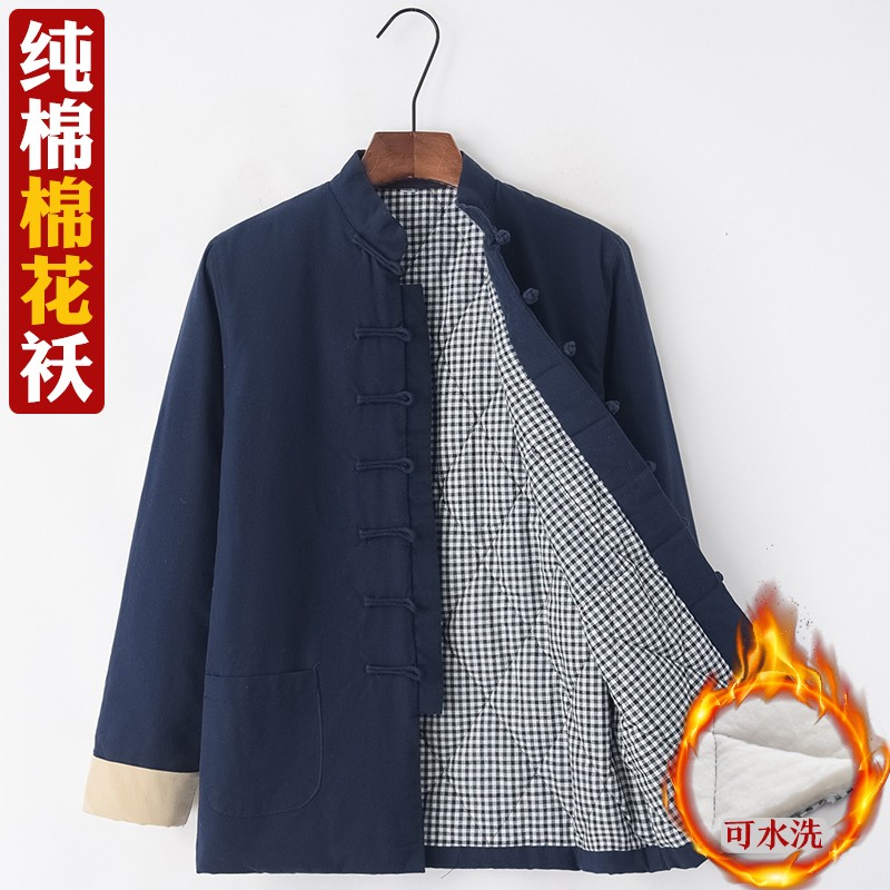 冬季纯棉粗布唐装棉袄男夹棉外套中老年加厚保暖棉衣中式复古爸爸