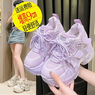 系带百搭休闲运动鞋 女2025春夏新款 9cm内增高厚底松糕老爹鞋 韩版