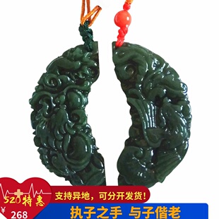 心玉行和田青玉龙凤玉佩一对情侣吊坠男女项链挂件刻字带正品