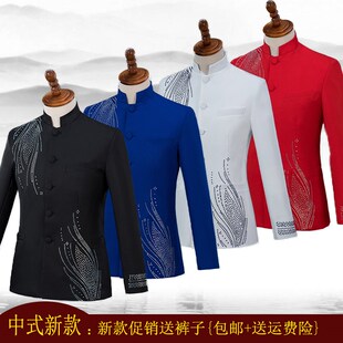 中山装男青年修身演出服中国风立领司仪主持人服装中式大合唱礼服