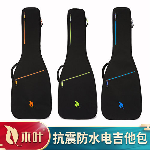 正品木叶电吉他包加厚电吉他琴包专用个性防水吉他袋通用双肩背包