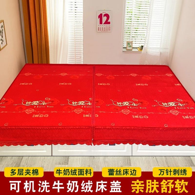牛奶绒床盖冬季加绒2023新款农村大炕榻榻米机洗土炕拉链床单炕盖