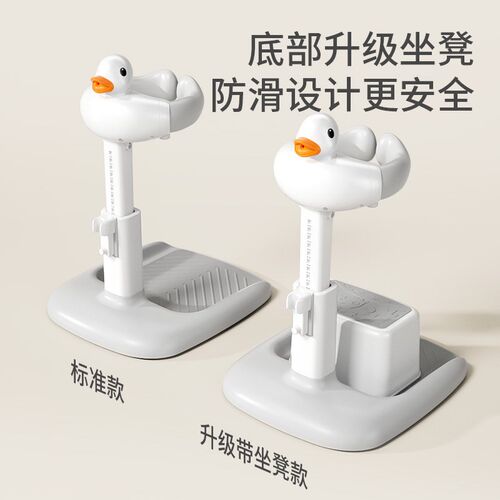 婴幼儿童洗澡宝宝站立洗浴神器沐浴澡盆淋浴台可折叠洗头屁屁神器