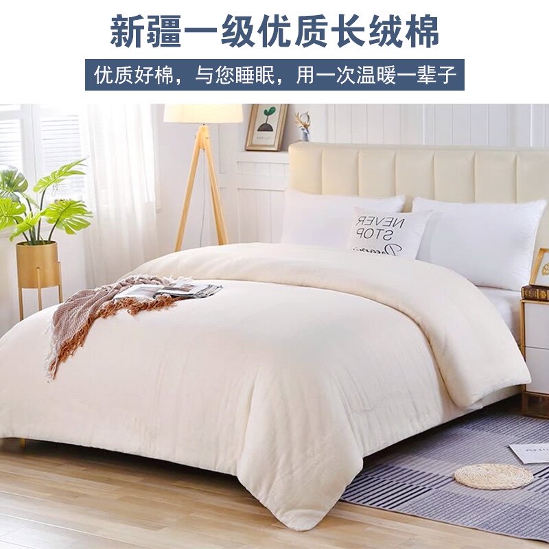 新疆纯手工长绒棉%100全棉被子棉絮加厚保暖四季棉花被垫被冬被芯,床上用品,棉花被,淘宝优惠券,粉丝福利购,淘宝优惠卷
