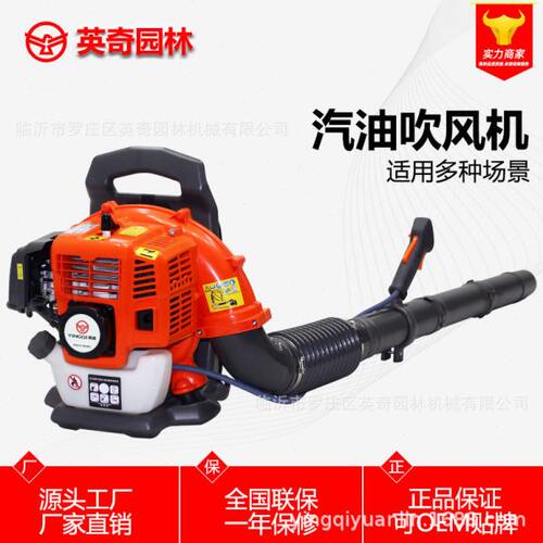 EB430汽油吹风机 园区落叶吹叶机背负式吹雪机公路除尘风力灭火机