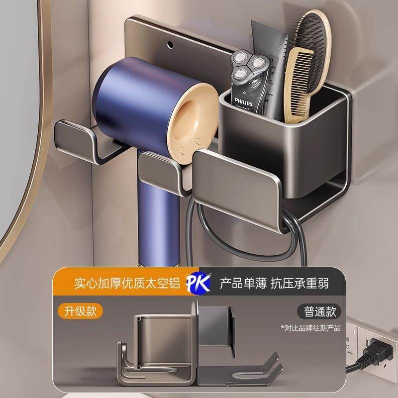 吹风机置物架免打孔卫生间收纳绕线电吹风挂架吹风筒支架浴室架子,家庭/个人清洁工具,吹风机置物架,淘宝优惠券,粉丝福利购,淘宝优惠卷