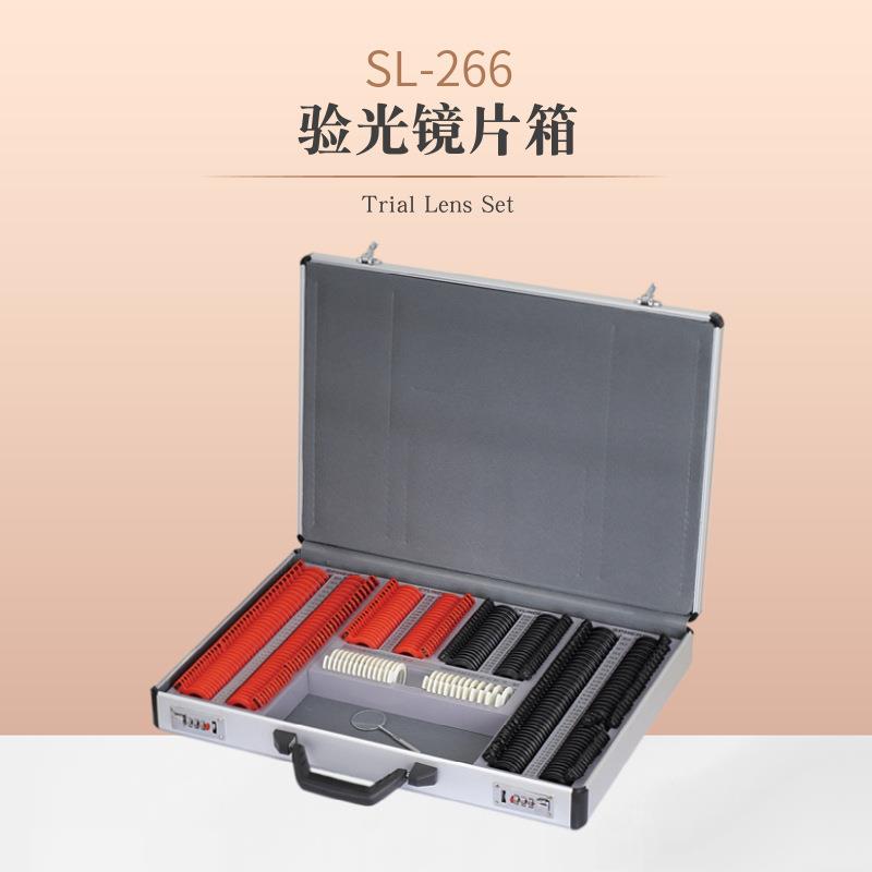 验光镜片箱SL232外贸SL266插片箱试戴镜片箱国标眼镜验光设备仪器