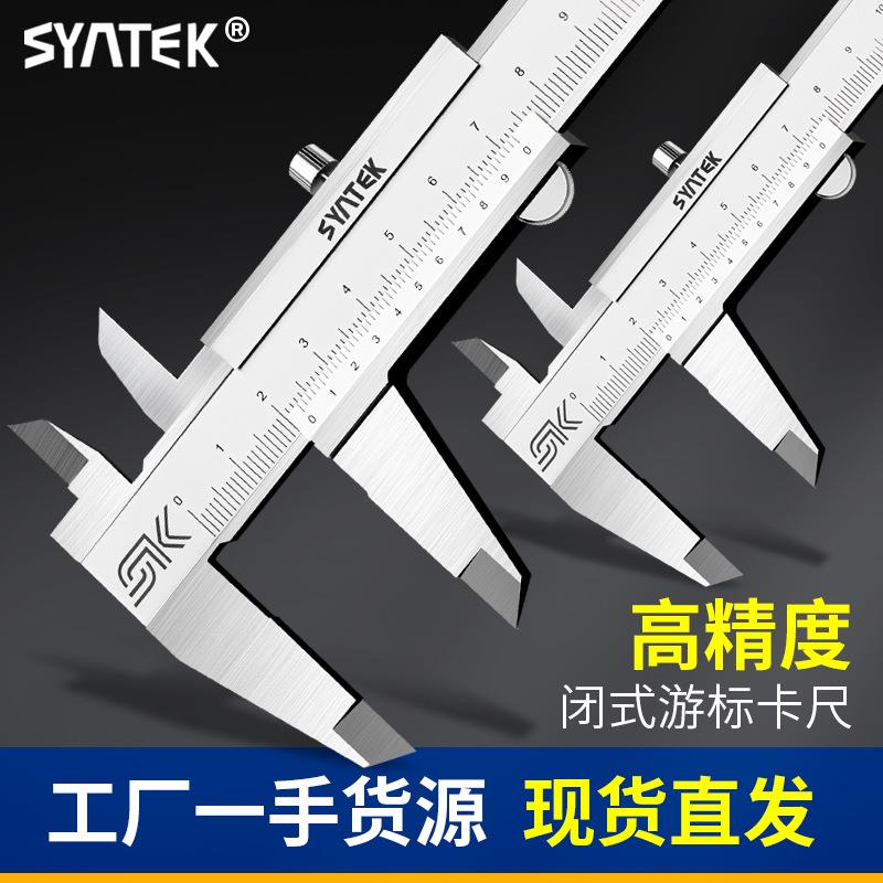 游标卡尺高精度小型高深度工业级不锈钢油标卡尺大号油表卡尺