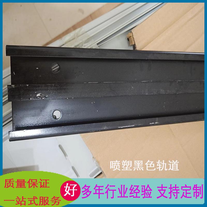 移动密集柜全套配件密集架传动装置轨道18*18喷塑路轨种植架滑轨