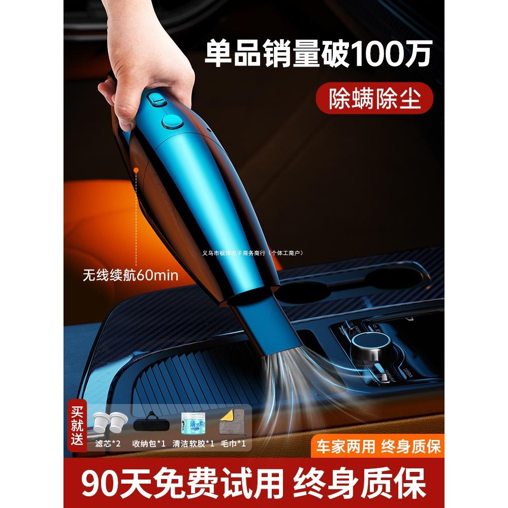 车载吸尘器车用无线充电汽车家用手持小型车内大功率吸力强力迷你