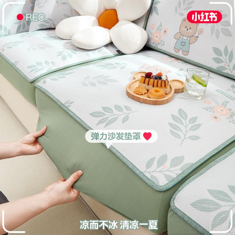 夏季冷感沙发垫冰藤防滑凉席坐垫子皮沙发套罩万能全包防猫抓垫笠