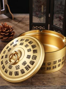纯黄铜家用车载百福烟灰缸防灰带盖烟缸中式雕刻防风创意送礼摆件
